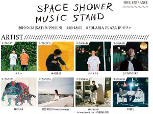 SPACE SHOWER MUSIC STAND