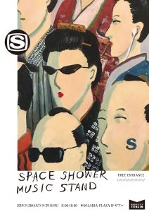 SPACE SHOWER MUSIC STAND