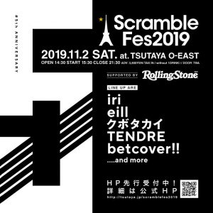 Scramble Fes 2019